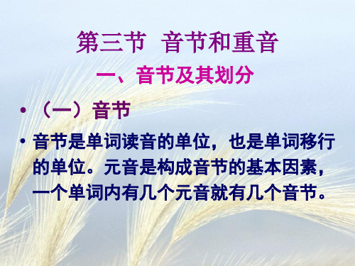 拉丁语名言警句 百度文库