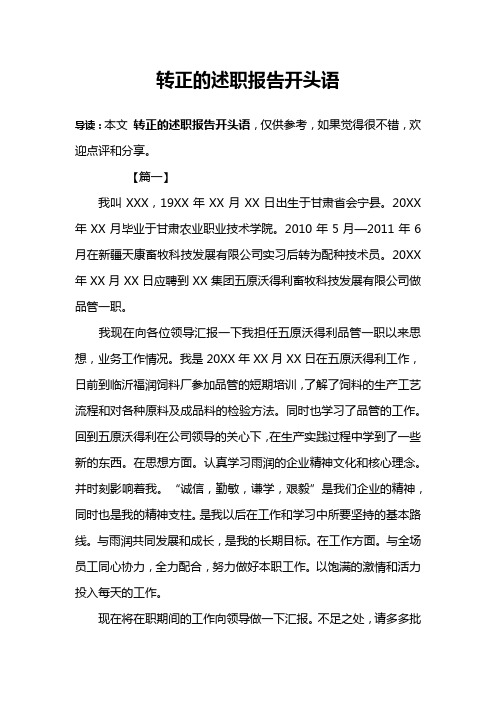 会宁县招聘市场行情观察与分析