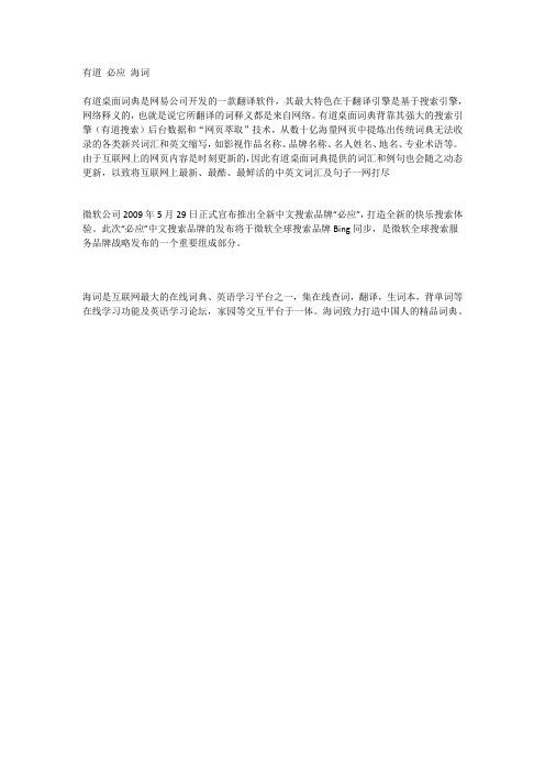 第1部 凄い苗字の字典 あ行 百度文库