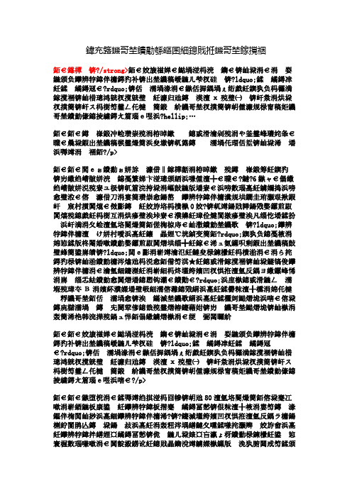 关于爸爸的作文:我和爸爸打赌 摘要:比赛激烈地进行