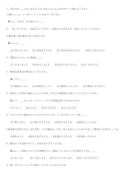 糯米txt论坛 古今和歌集 百度文库