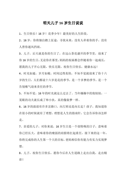 花季少年!最美好的人生阶段.