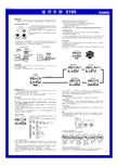 卡西欧3198说明书图片