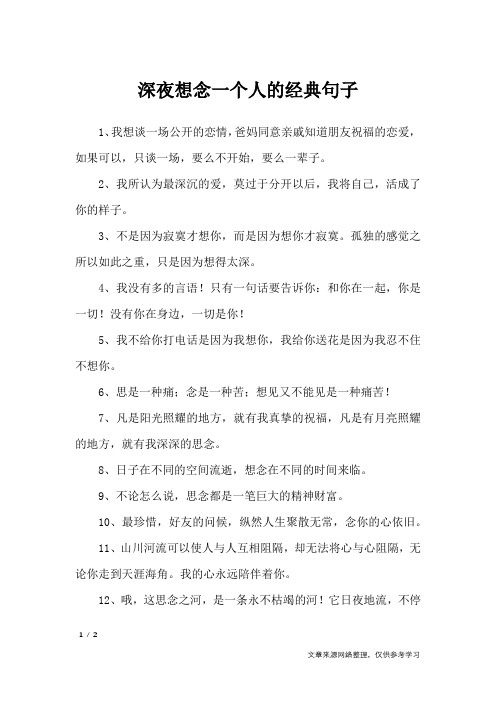 1,我想談一場公開的戀情,爸媽同意親戚知道朋友祝福的戀愛,如果可以