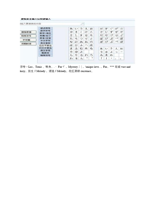 fr,***花城vast and hazy,放生∮meldy,潜逃∮meldy,花红酒绿