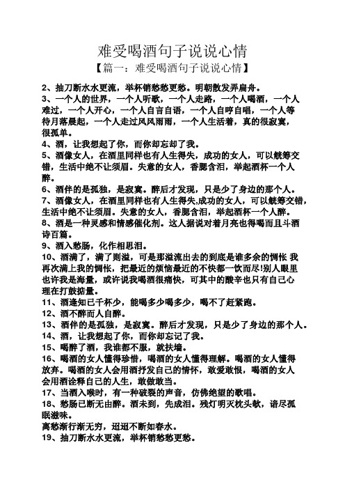 明朝散发弄扁舟.