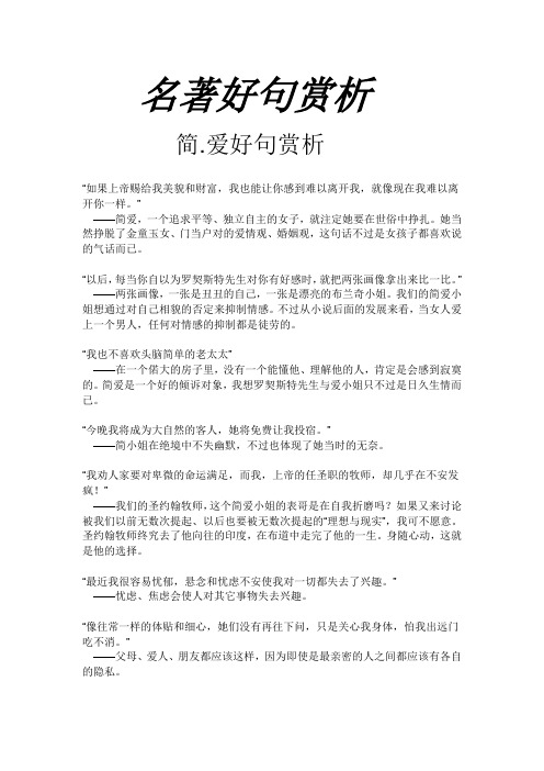 她当然挣脱了金童玉女,496_702竖版 竖屏