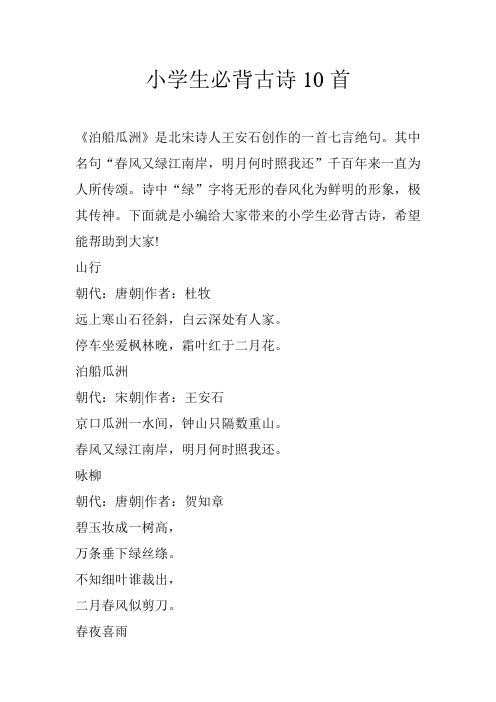 下面就是小496_702竖版 竖屏