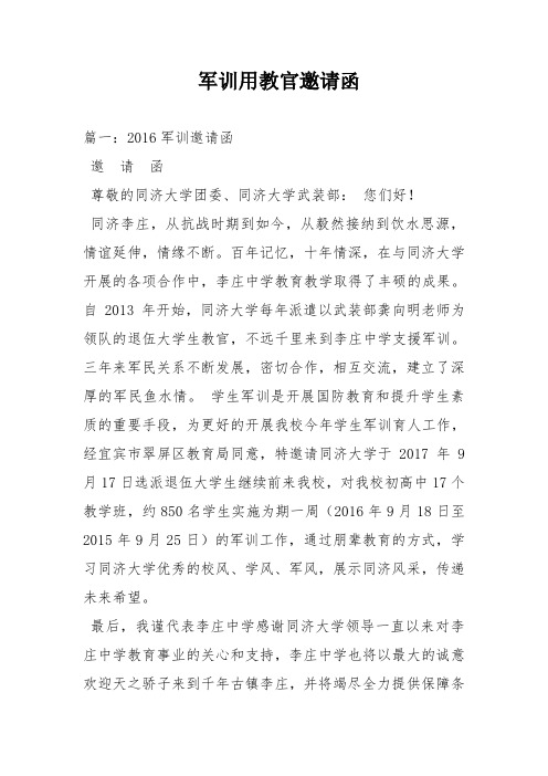 同济李庄,从抗战时期到如今,从毅然接纳到饮水思源