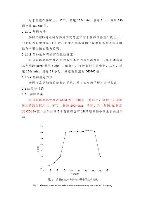 Google Stdl 谷歌日语输入法颜文字 百度文库