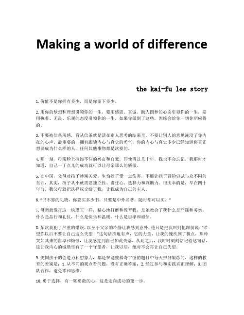 自闲觉禅师语录 百度文库