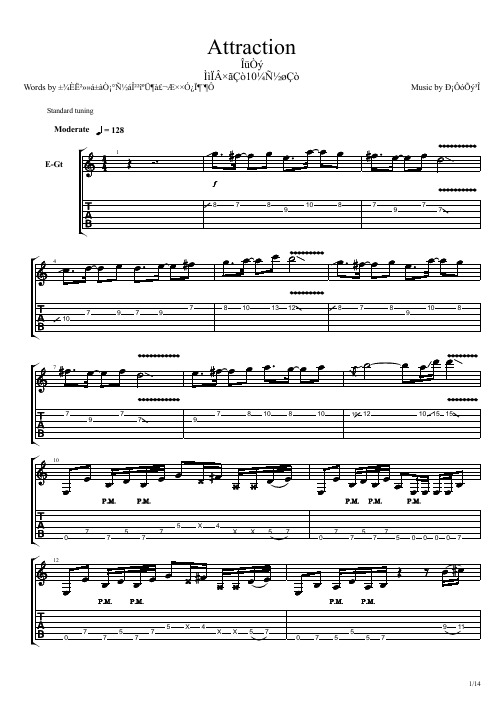 电吉他谱 - 百度文库