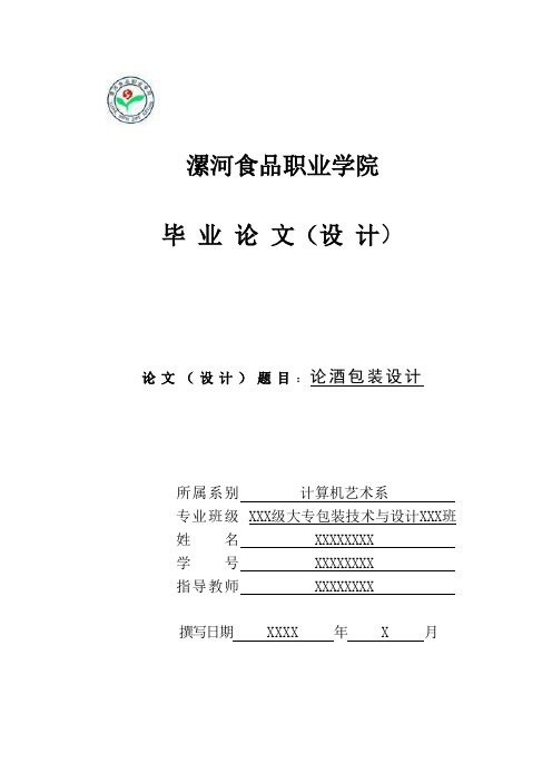 关于漯河生物核心论文查询的信息 关于漯河生物核心

论文查询的信息《关于漯河生物核心论文查询的信息有哪些》 论文解析