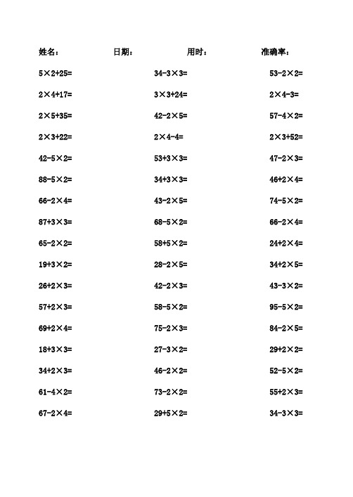 35括号2大于3581（括号8683） 35括号2大于3581（括号8683）「括号35-2」 行业资讯