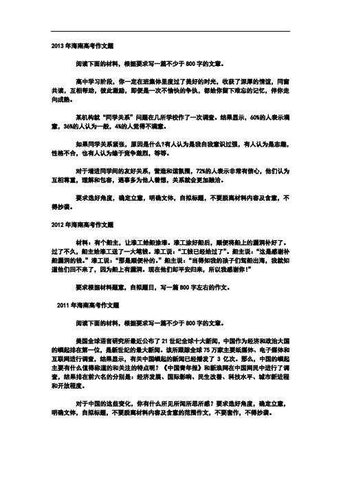 高中學習階段,你一定在班集體裡度過了美好的時光,收穫了深厚的情誼