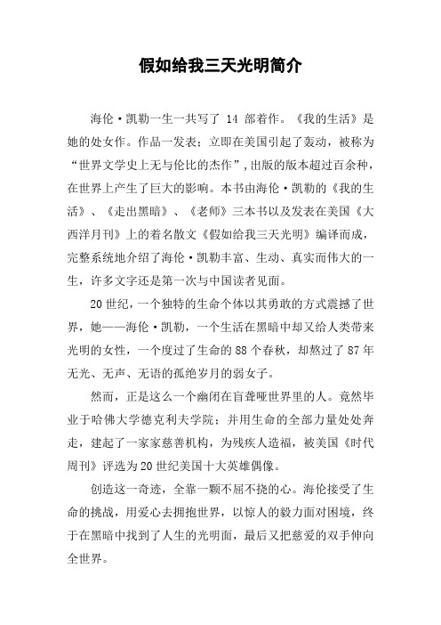 《我的生活》是她的处女作.