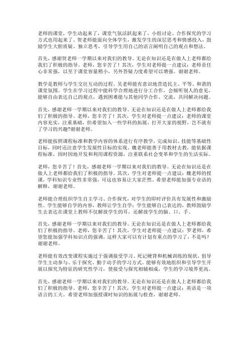 周老师谈袪除疾病的心法 百度文库