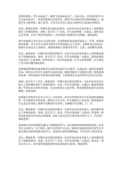 周老师谈袪除疾病的心法 百度文库