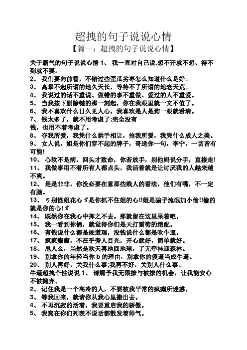 2,我们要向前看,不错过些歪瓜劣枣怎么知道什么是好.