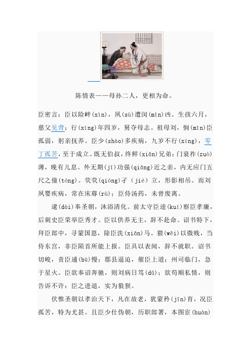 文言文经典名篇80篇 - 百度文库