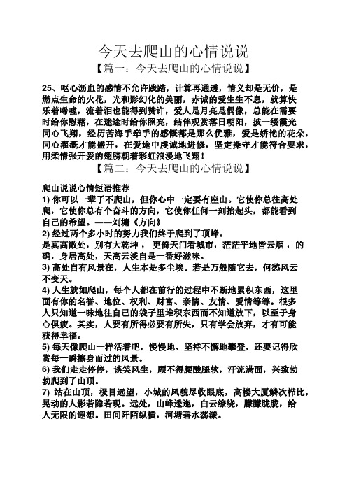 瀝血的感情不允許踐踏,計算再通透,情義卻是無價,是燃點生命的火花,光