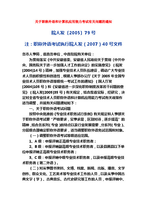 黑龍江省人事廳_黑龍江省政府任命工作人員名單_黑龍江省任免干部名單
