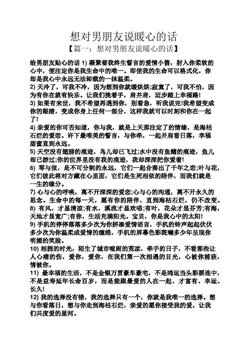 即使我的生命可以格式化,你却是我心中永远无法496_702竖版 竖屏