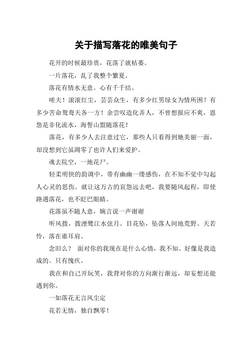 心有千千结.嗟夫!滚滚红尘,芸芸众生,有多少红男绿女为情所困?
