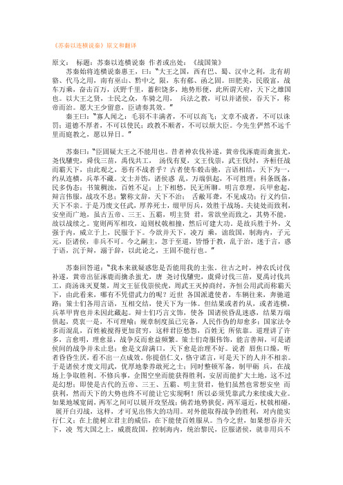 阴符经原文 - 百度文库