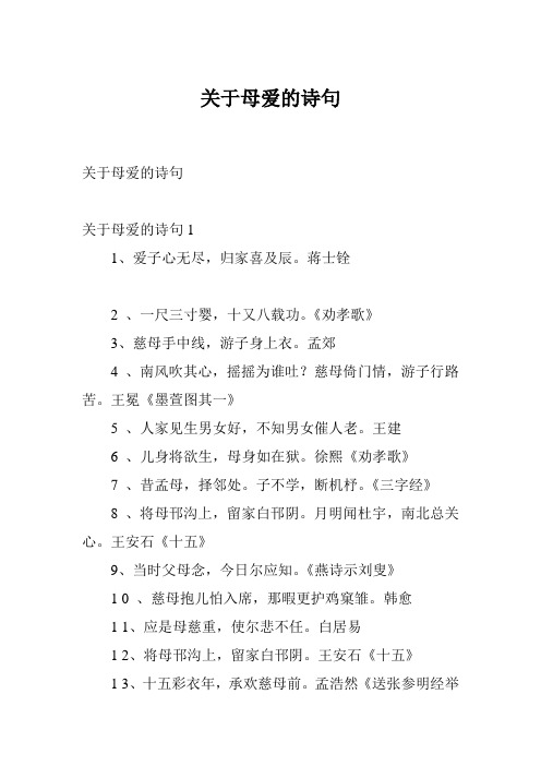 变形计 父爱如山_父爱如山的唯美句子_变形计父爱如山