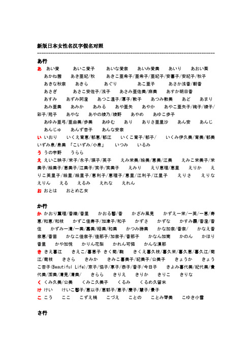 日本刀 百度文库