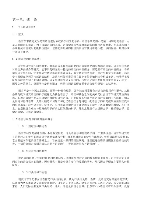 Rain 秦基博言叶之庭片尾曲中文谐音 百度文库