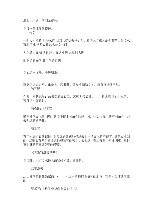 15句经典电影中的励志名言 百度文库