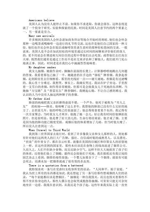 americans believe 美国人认为没有人能停止不前.