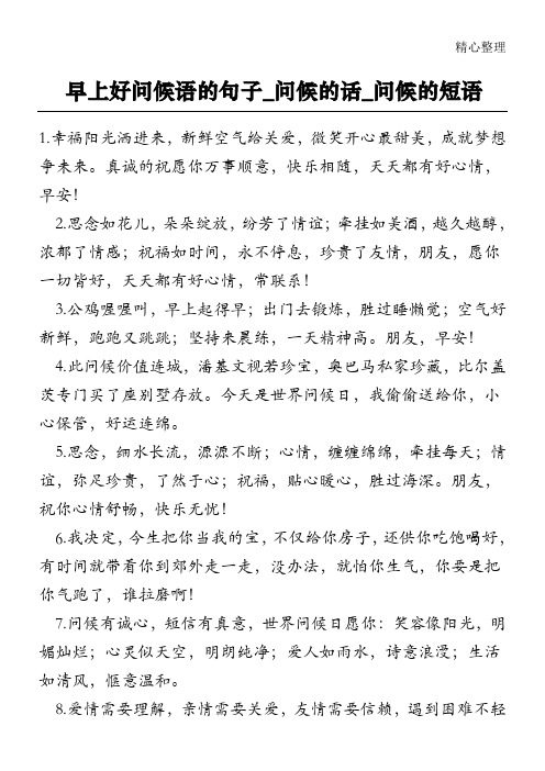 Ϻʺľ_ʺĻ_ʺĶ 1.Ҹʿذ΢ЦɾδϵףԸ˳⣬棬춼к飬簲2.˼绨ţ׷