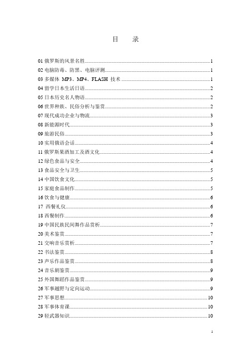 家庭教师名言 百度文库