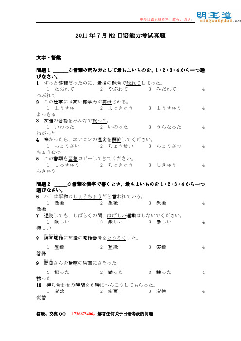 明王道专业资料大全 精品文库 百度文库