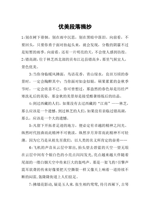 2:错高湖,位496_702竖版 竖屏