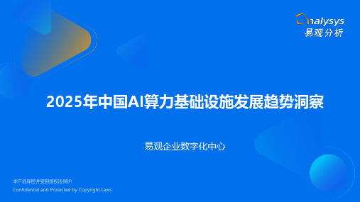 榜单封面