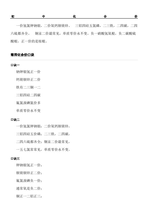 锌锭价格多少钱一(锌锭价格多少钱一吨今日行情) 第2张