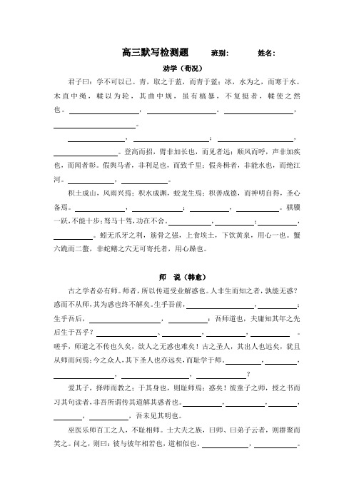 翻译综合练习 百度文库