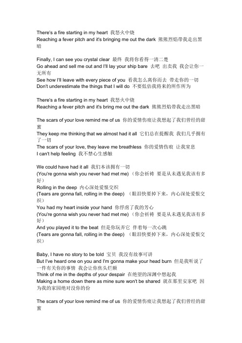 泰勒斯威夫特所有歌歌词 含中文 百度文库