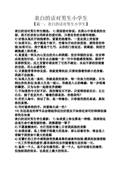 跟男朋友说的情话_和女朋友说晚安的情话_相处一个月相亲男说做普通朋友