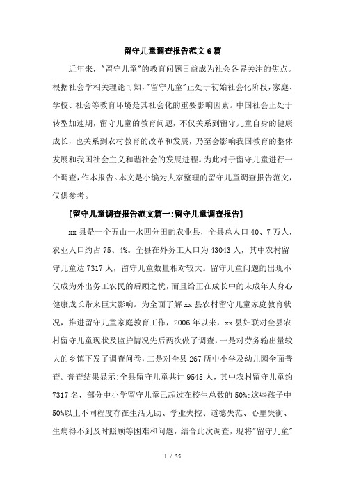 根據社會學相關理論可知,