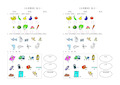 一年级数学分类整理题 