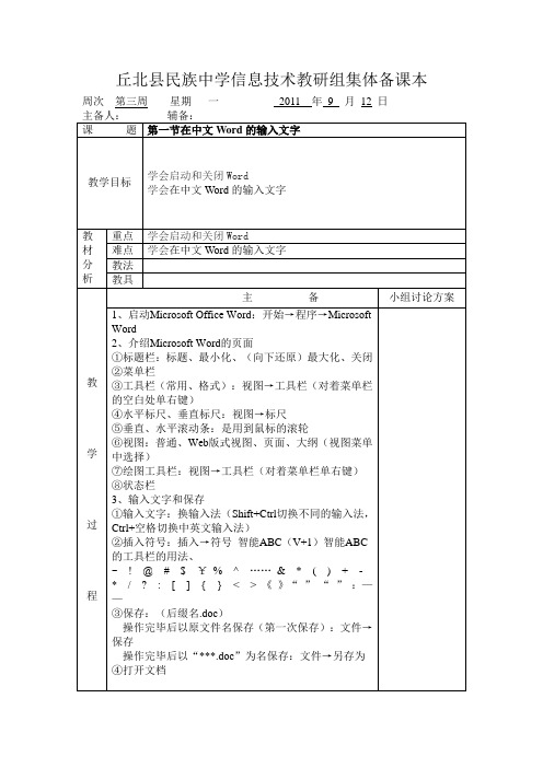 Google Std 谷歌日语输入法颜文字 百度文库