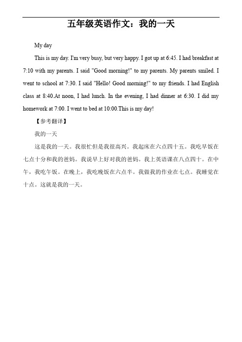 英语作文5句话五年级季节 - 百度文库