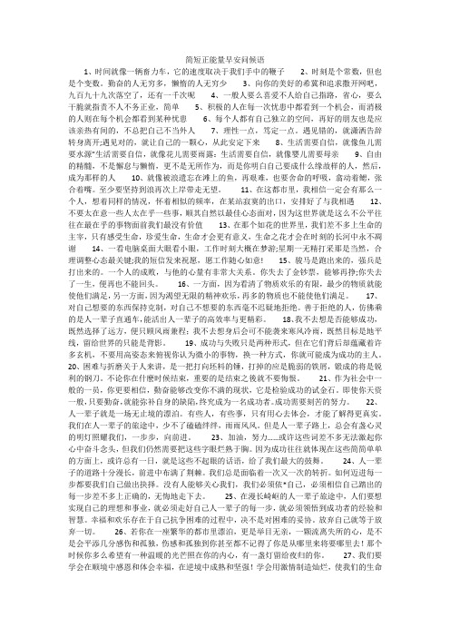 簲ʺ 1ʱһٶȡеı2ʱǸҲǸڷܵ࣬3õϣ׷ɣŰپʮŴˣһǧ