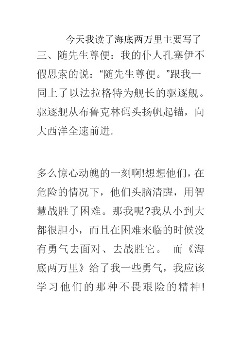 多么惊心动魄的一刻啊496_702竖版 竖屏