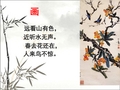 王维是盛唐诗坛上极富盛名的诗人, 他是多才多艺,诗,书,画,乐无不